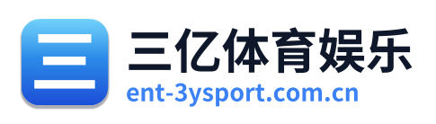 三亿体育娱乐